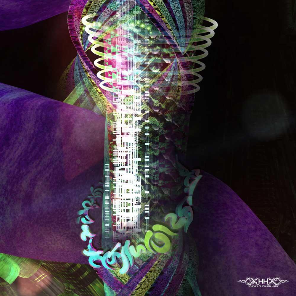 Inward Convergence detail 8