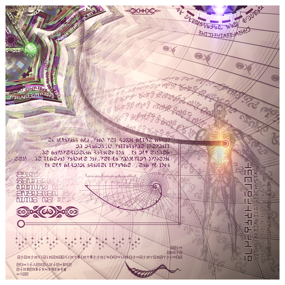 Bio-Energetic Vortexes No.4 - Love (Heart Chakra) detail 9