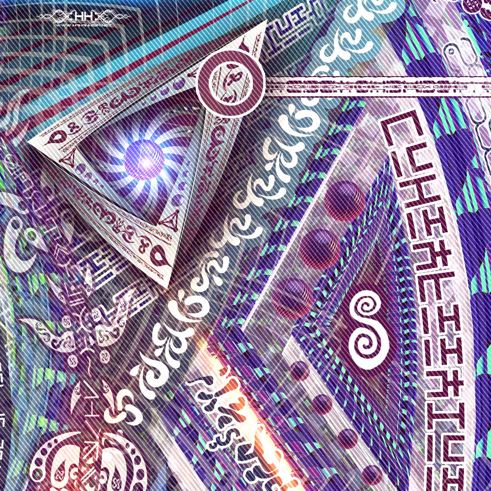 Bio-Energetic Vortexes No.5 - Truth (Throat Chakra) detail 3
