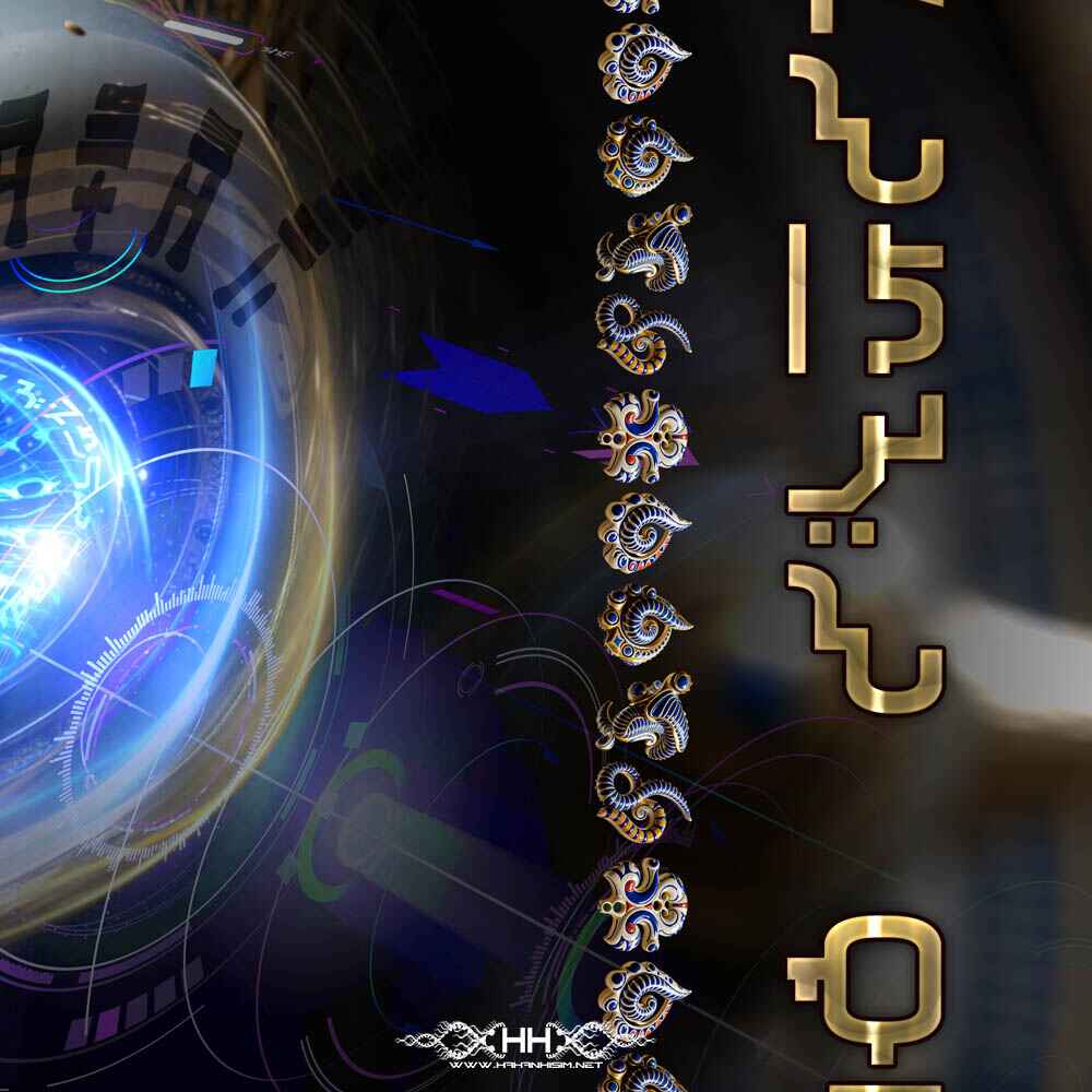 Translinguistic Imprint detail 3