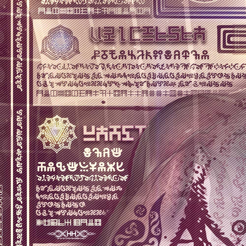 Toroidal Tantra detail 7