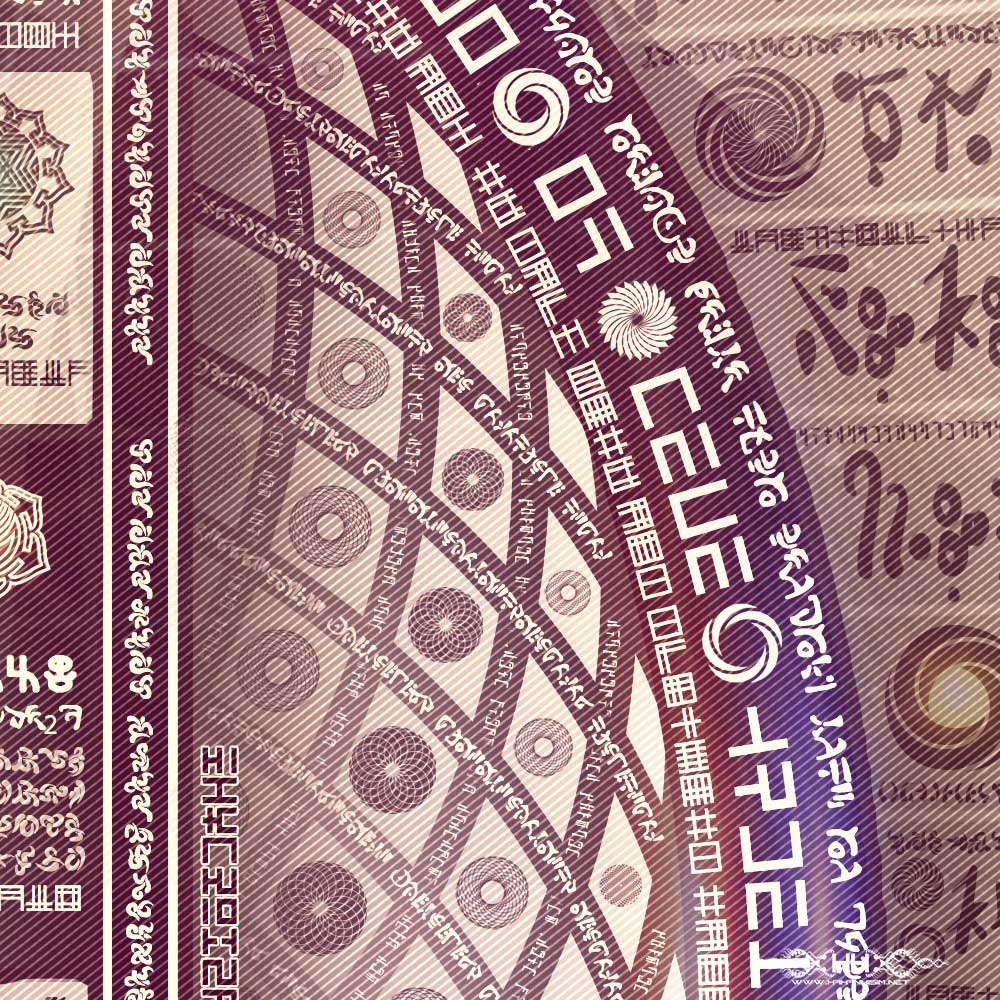 Toroidal Tantra detail 11