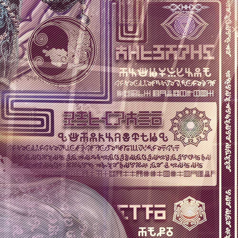 Toroidal Tantra detail 12