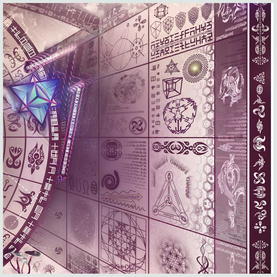 Universal Transmissions VIII - Recursive Pantheism detail 5