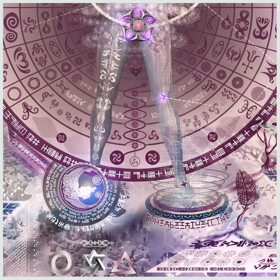 Universal Transmissions VIII - Recursive Pantheism detail 6