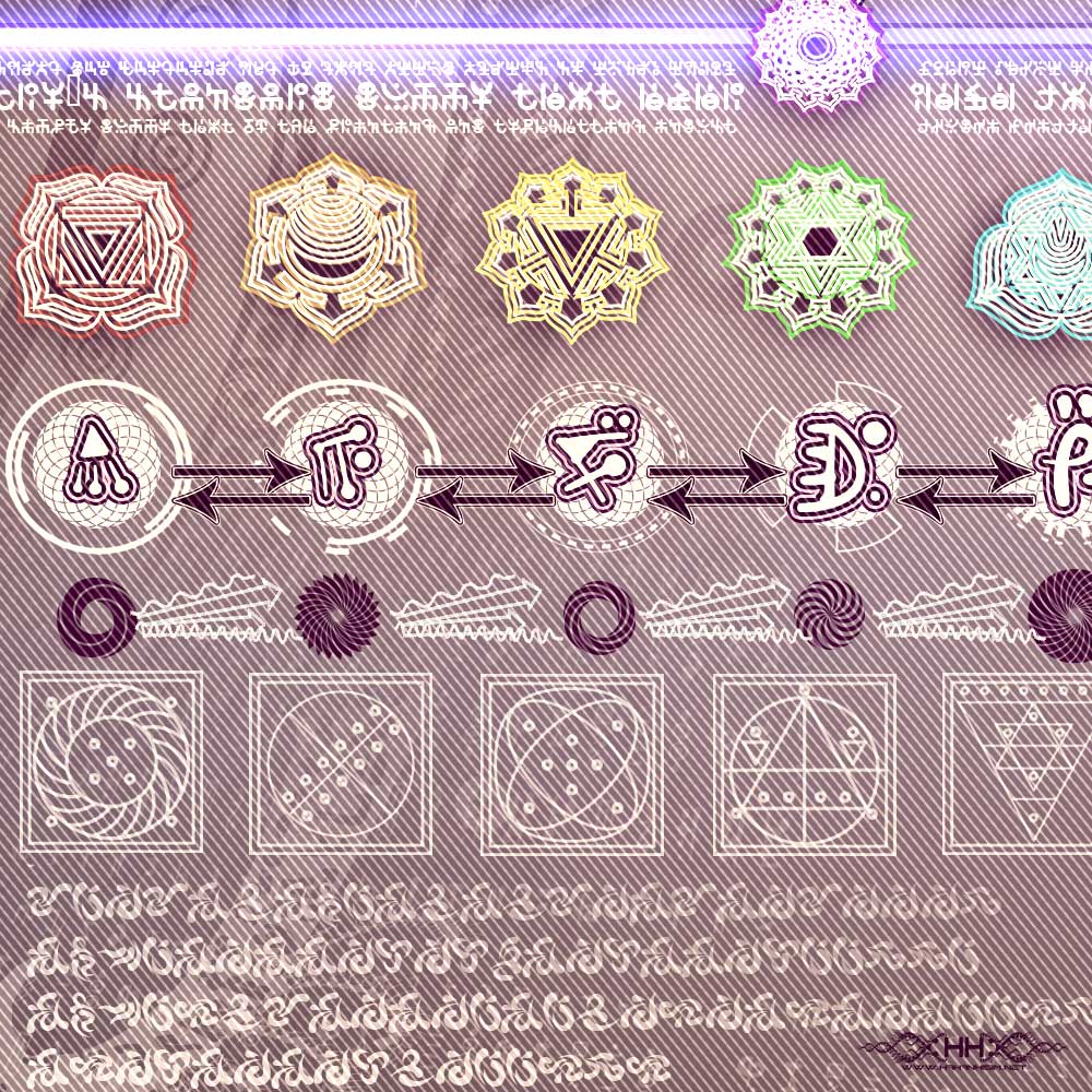 Universal Transmissions X - Vortex Dynamics detail 9