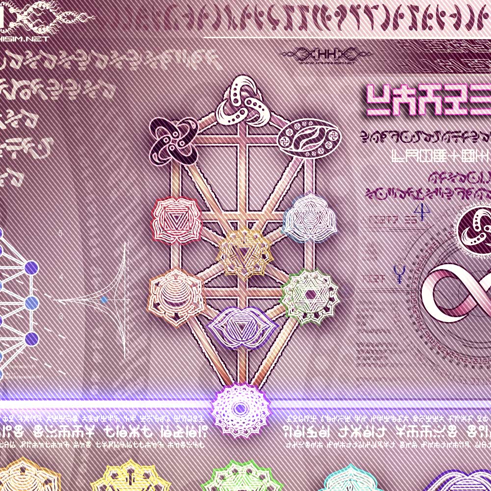 Universal Transmissions X - Vortex Dynamics detail 10