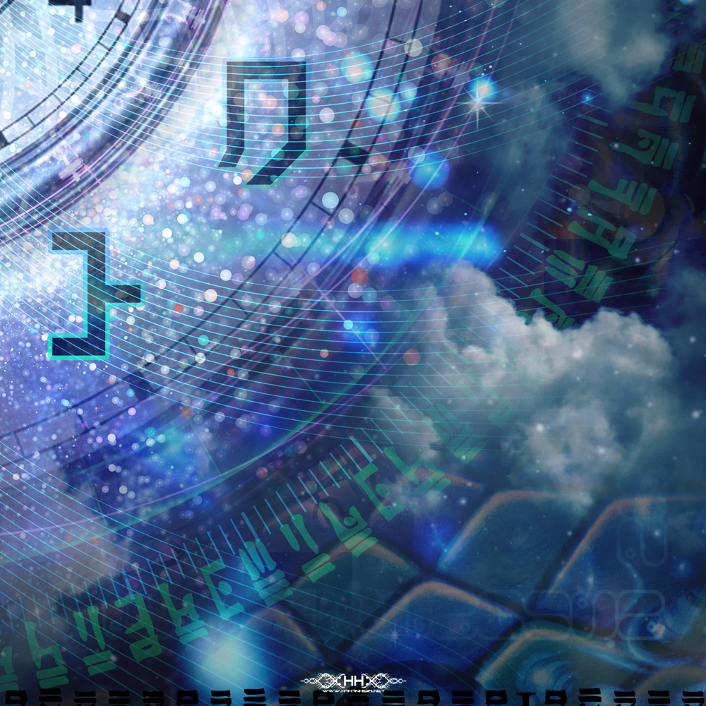 Celestial Cradle detail 4