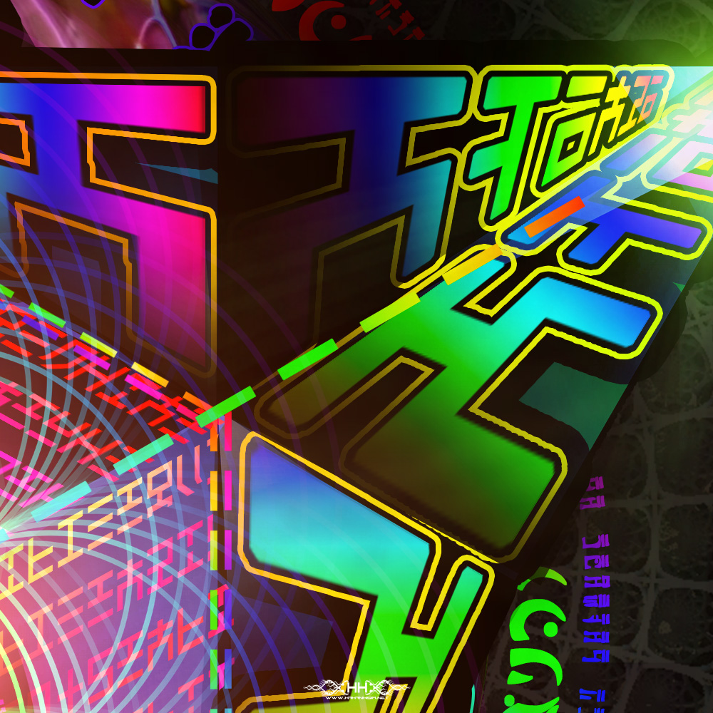 Enchanted Essence detail 3